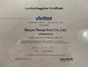 中国 PUMAO STEEL CO., LTD 認証